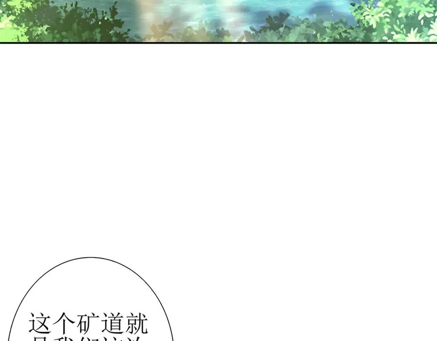 第8话 进入第2个领域94