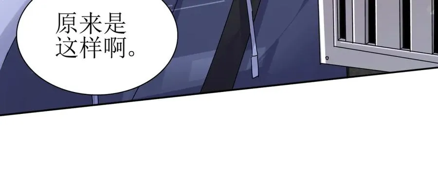 第44话 解锁新技能127