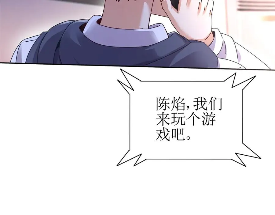 第32话 倒计时6