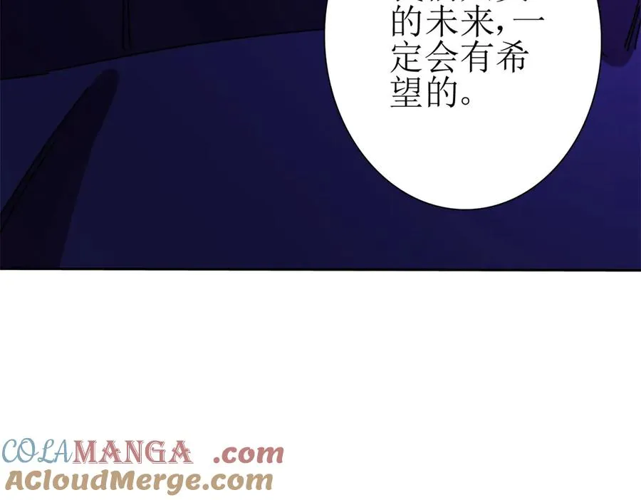 第26话 升级奖励44