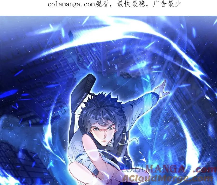 第3话 领域结界0