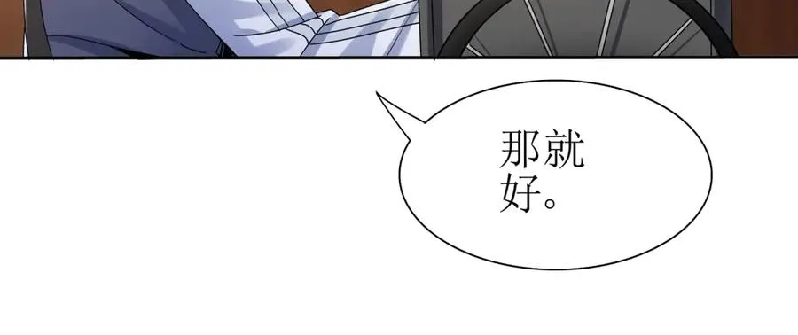 第44话 解锁新技能154