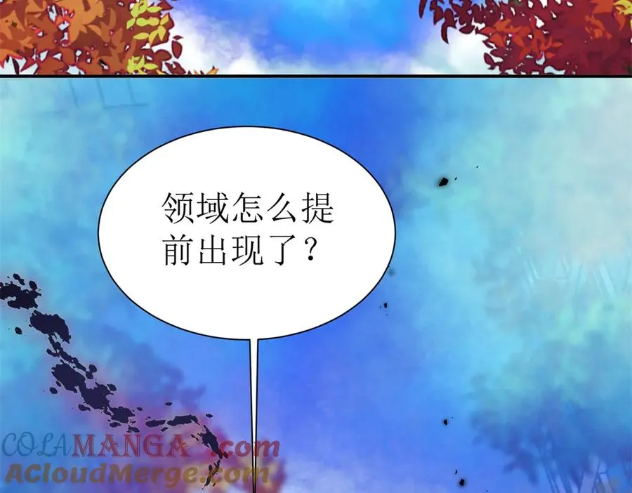 第47话 特殊领域4