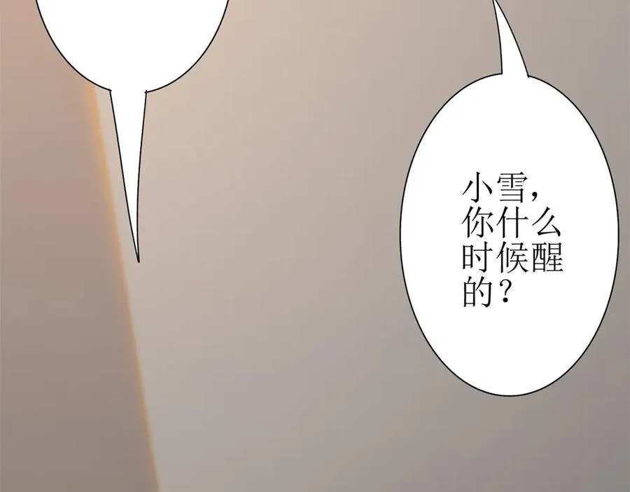 第26话 升级奖励157