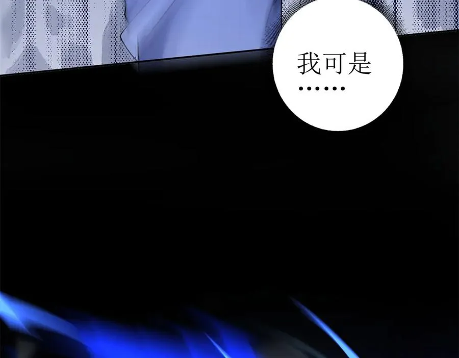 第15话 一挑三41