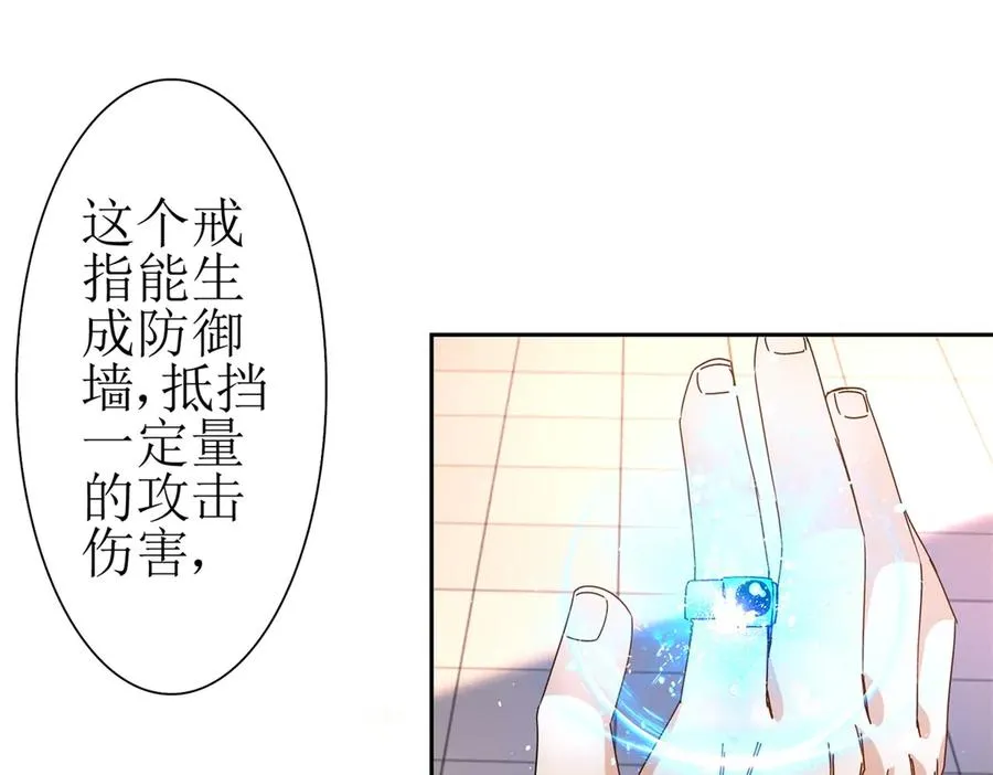 第40话 真正的死亡原因111