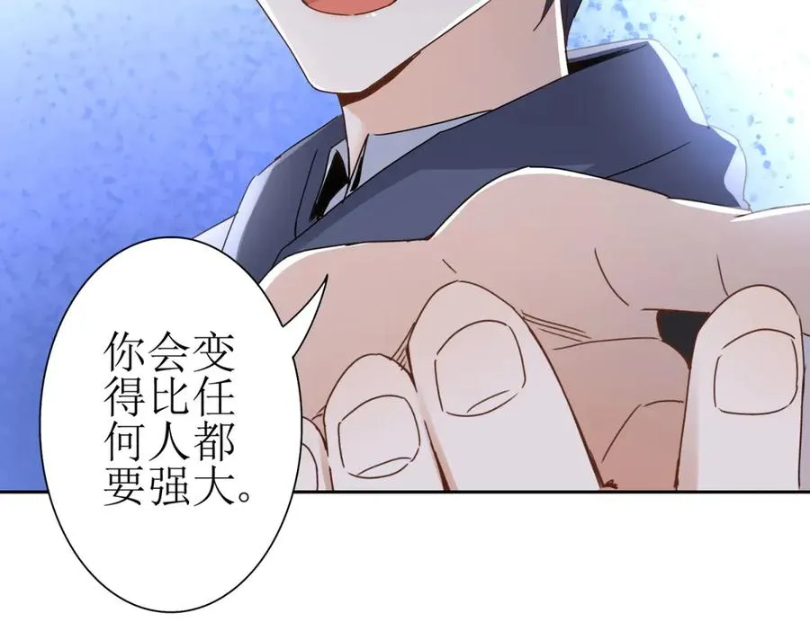 第9话 看不见的危机82