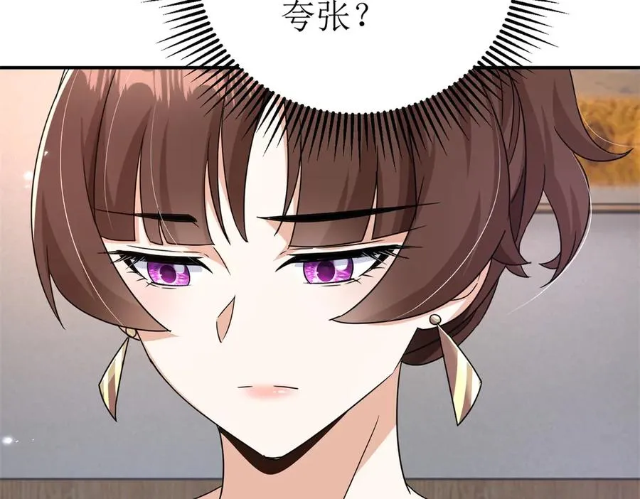 第39话 逐一攻略117