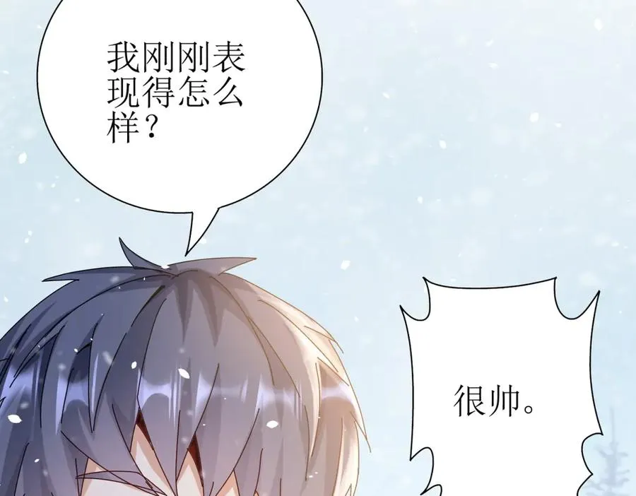 第31话 绑架26