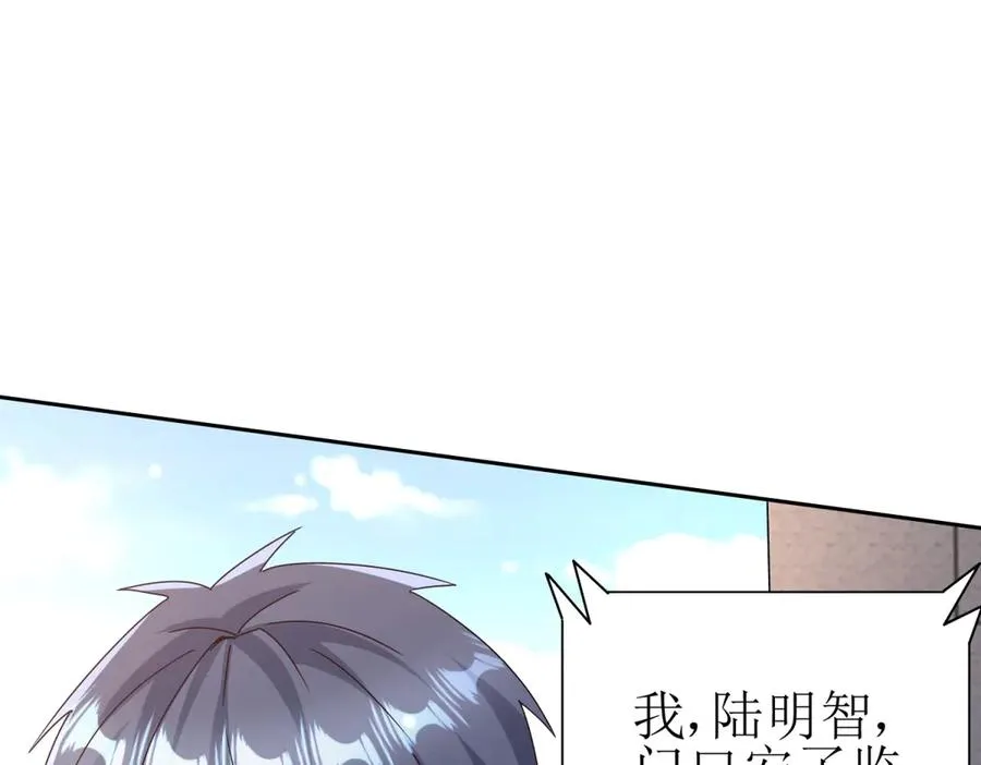 第44话 解锁新技能125