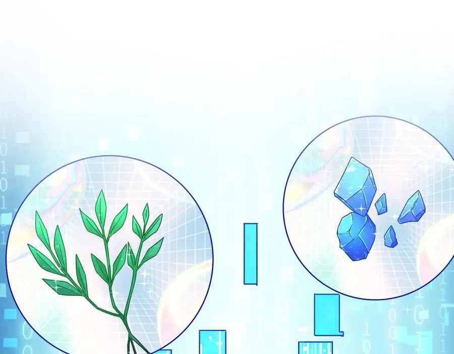 第3话 领域结界21