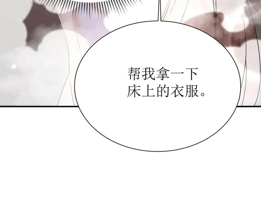 第39话 逐一攻略97