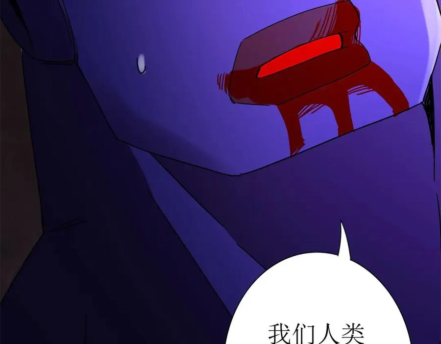 第26话 升级奖励43