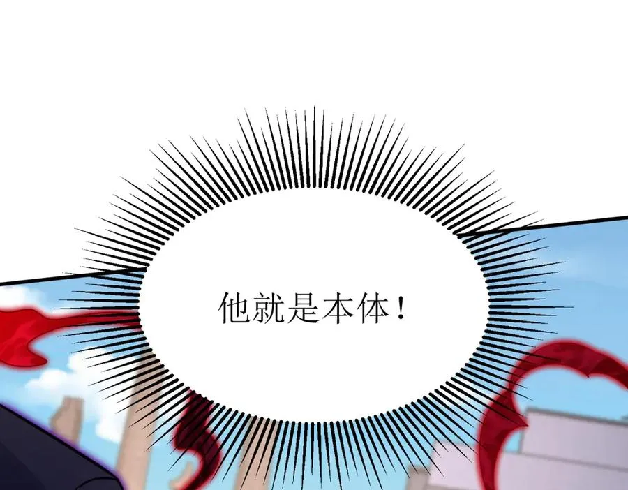 第37话 打败A级异能者39