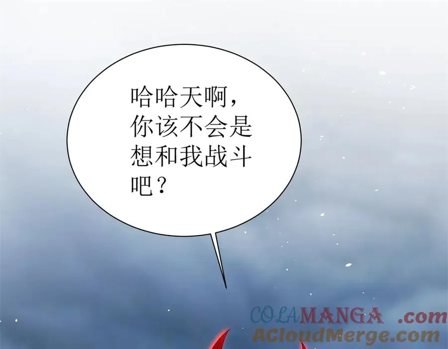 第43话 梦魇12