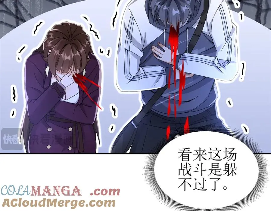 第11话 被迫迎战36
