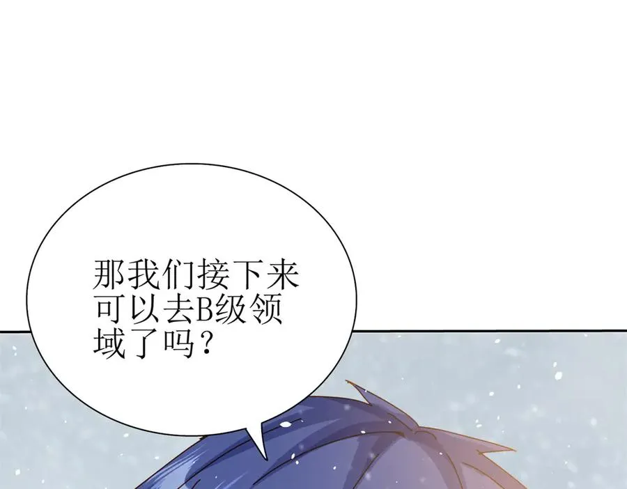 第31话 绑架30