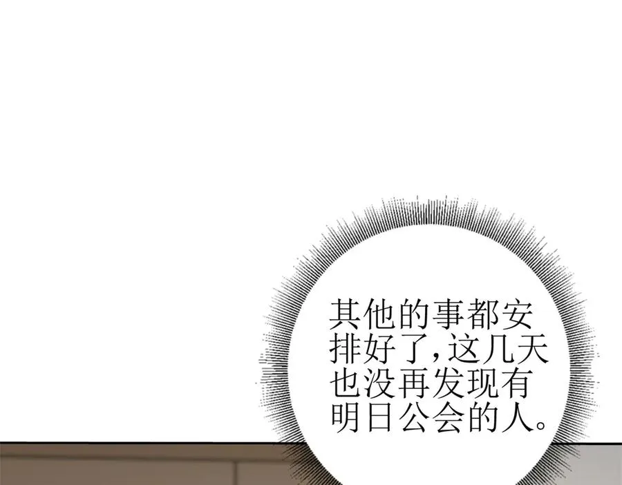 第29话 未来嫂子119