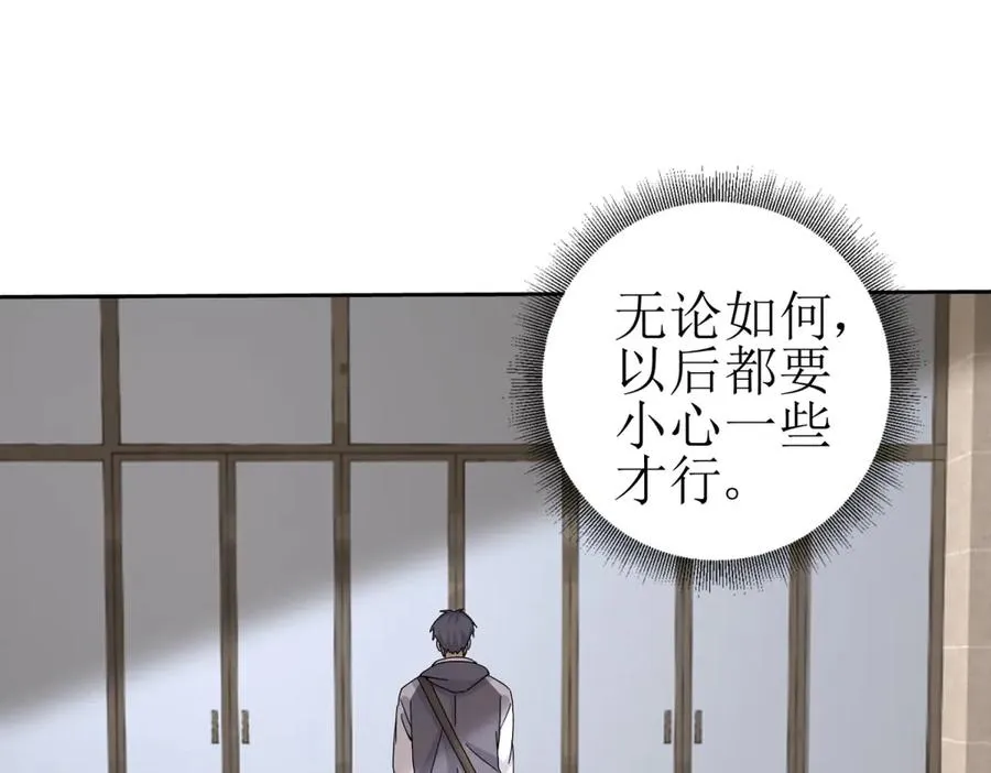 第28话 谈判113