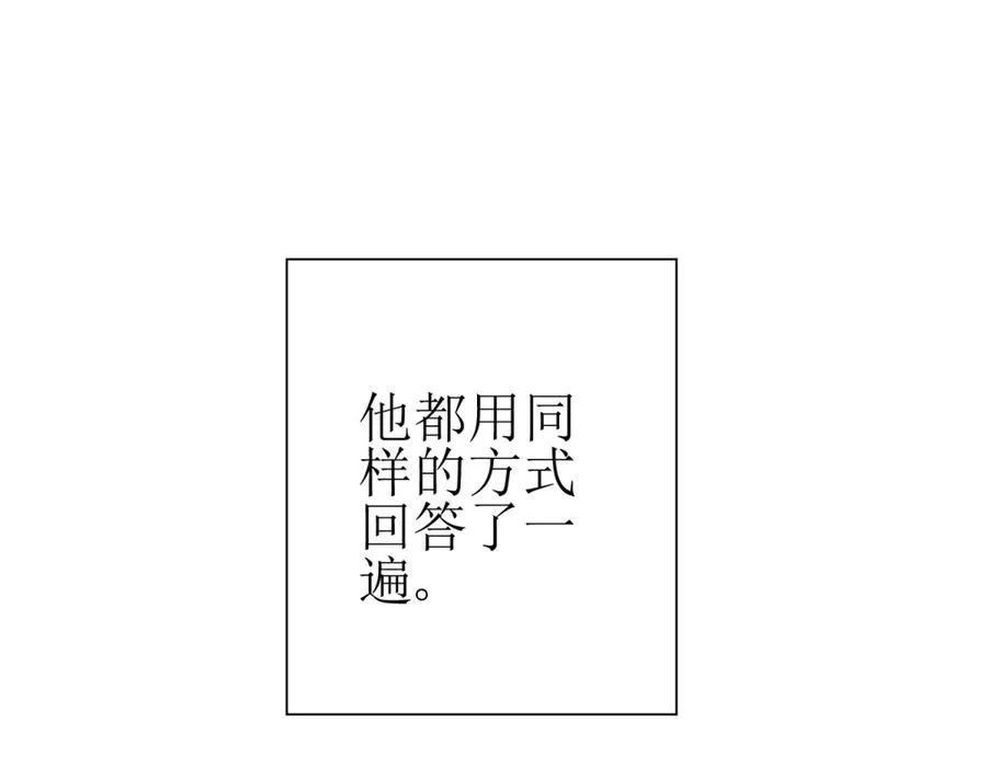 第46话 污染倒计时138