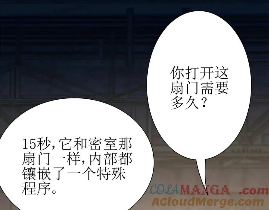 预告80