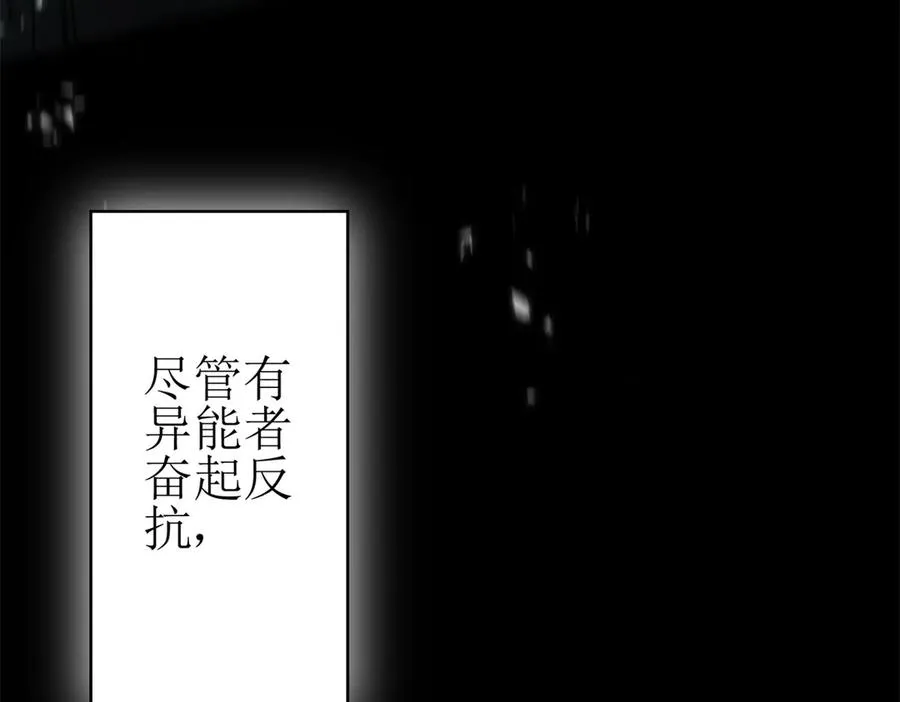 第1话 彻底死亡10