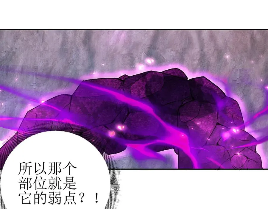 第12话 击败蛇怪7