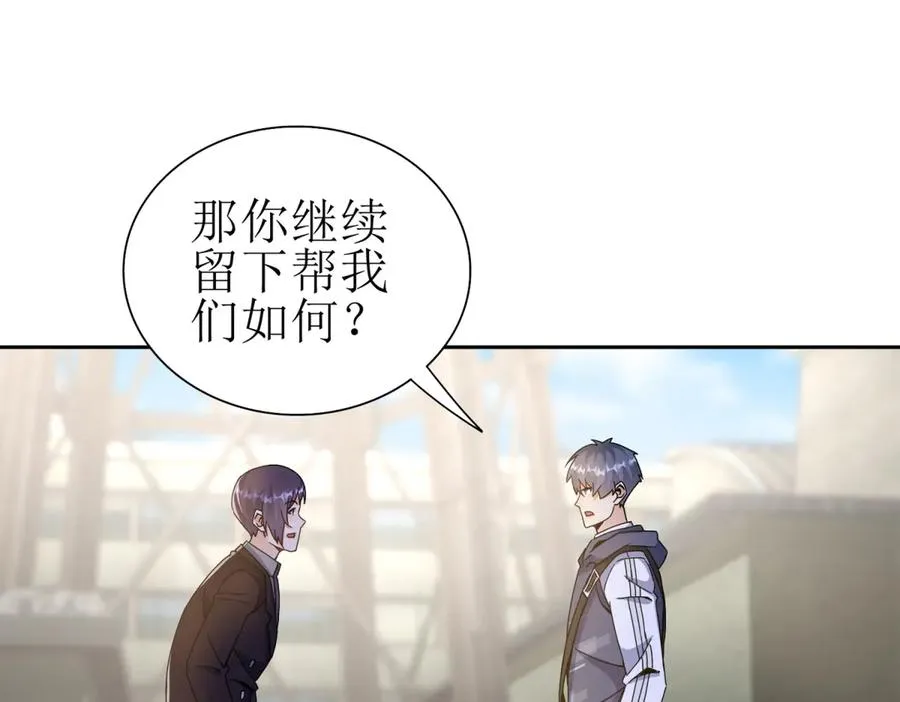 第38话 启明星公会57