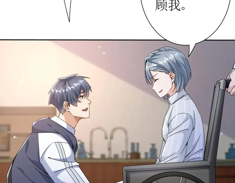 第44话 解锁新技能153