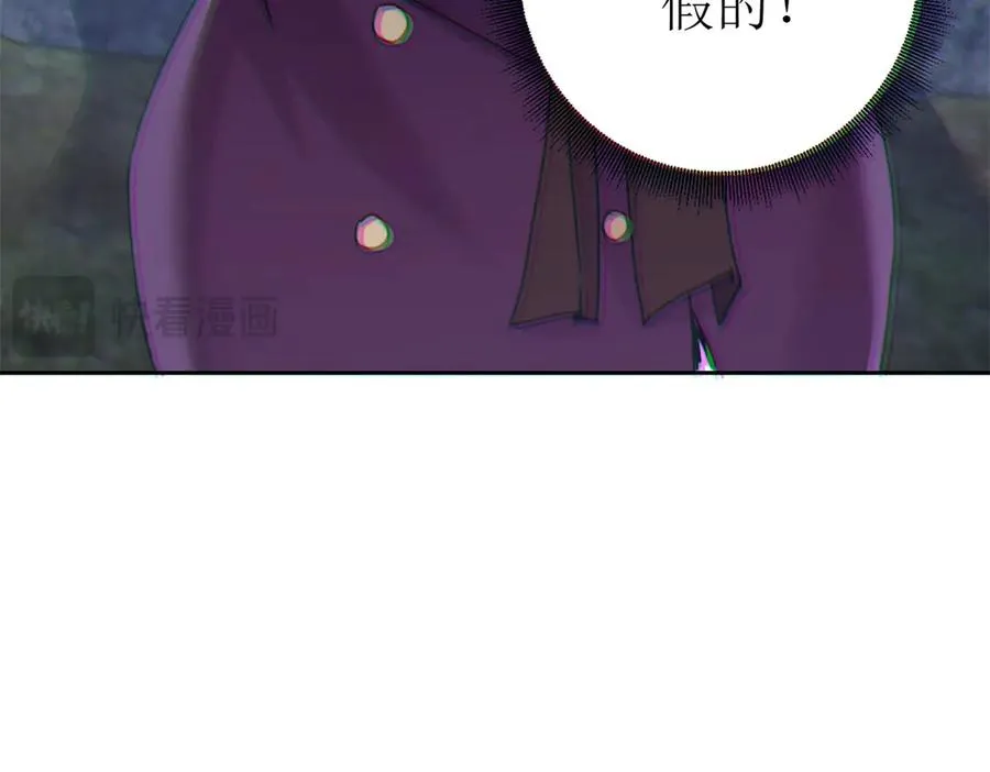 第10话 F级的真正用处53