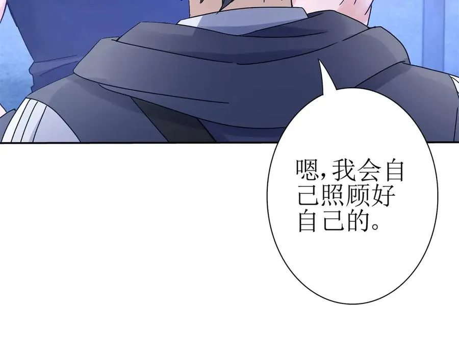 第18话 诡异的落河村133