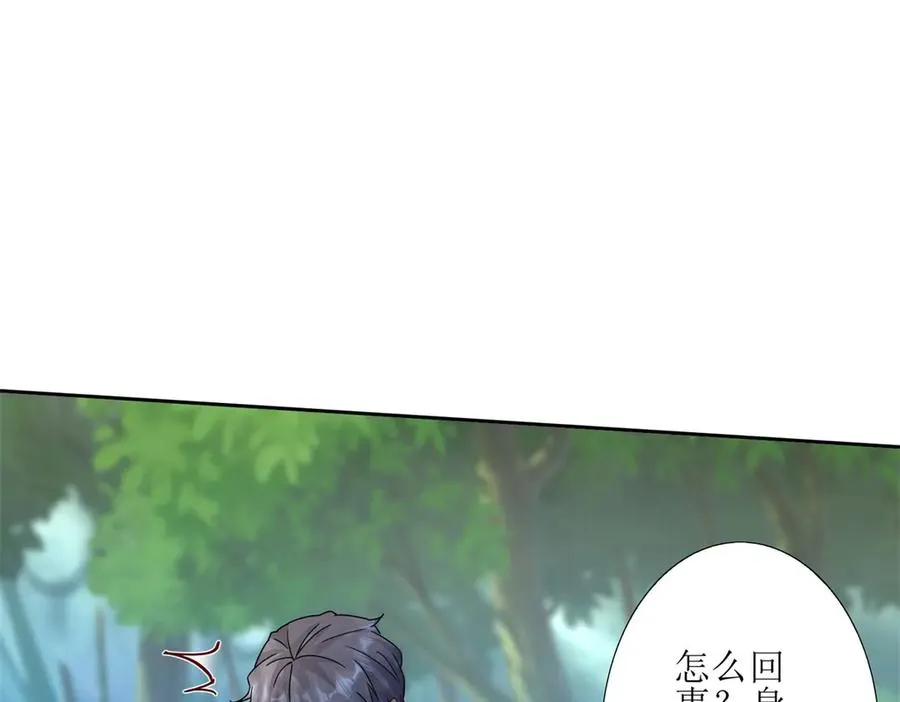 第5话 挣脱极限77