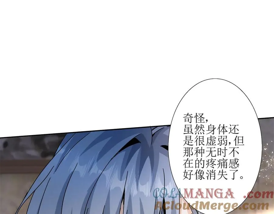 第6话 目标是疯狂升级84