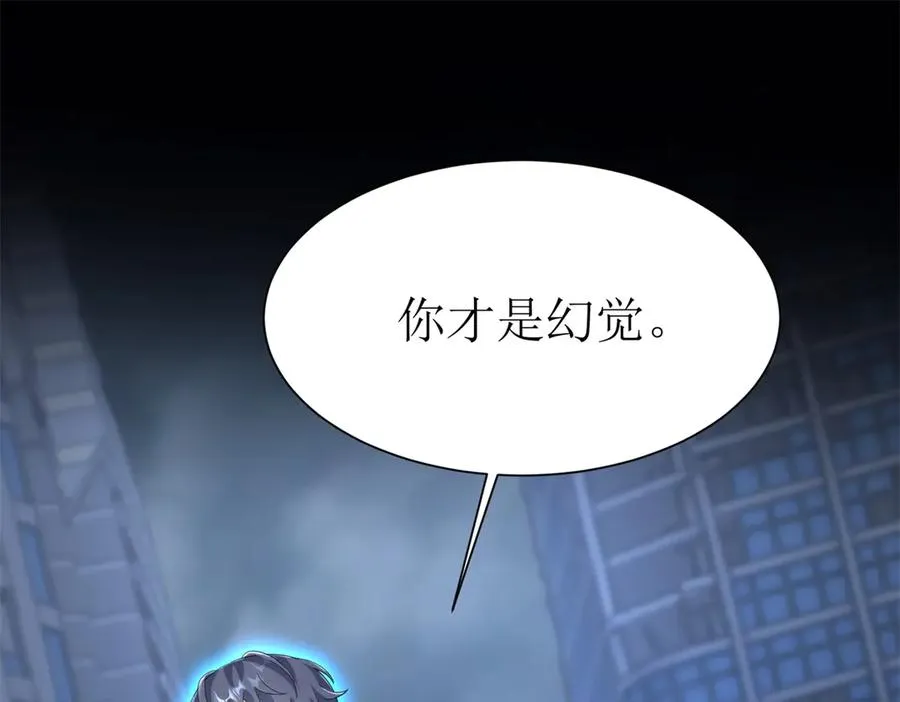 第43话 梦魇93