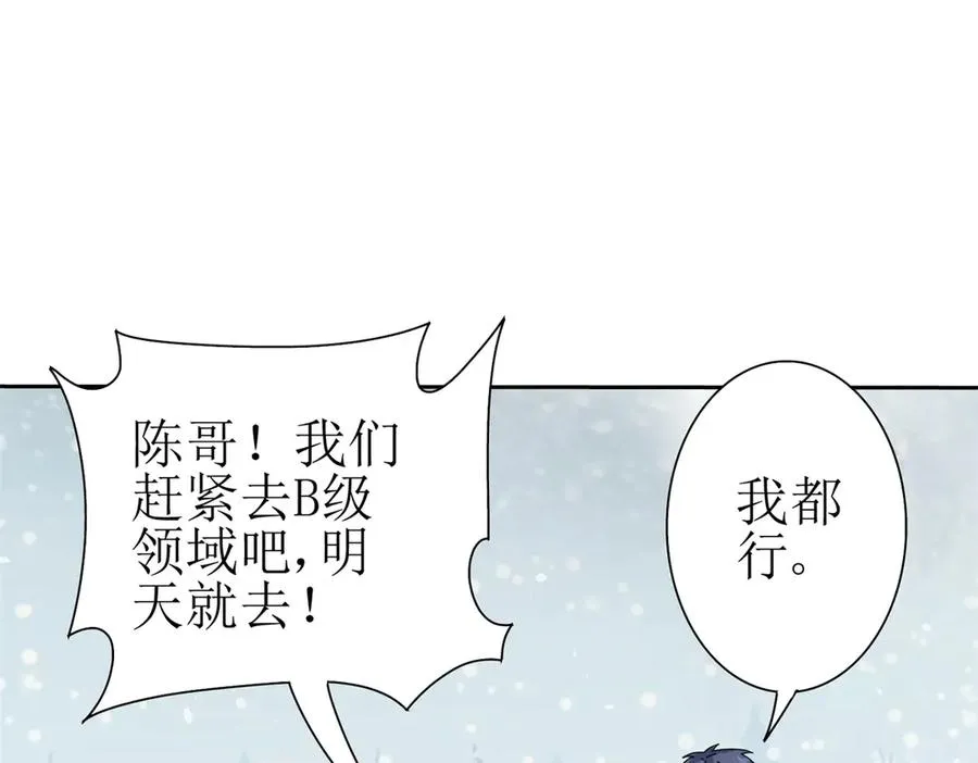 第31话 绑架117