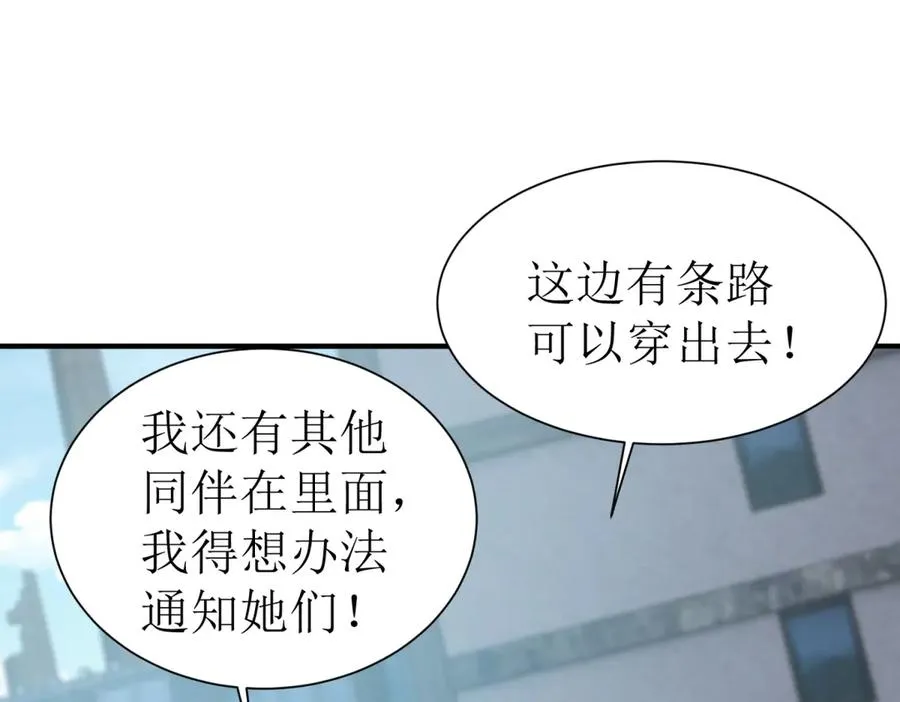 第35话 哥哥帮你报仇39