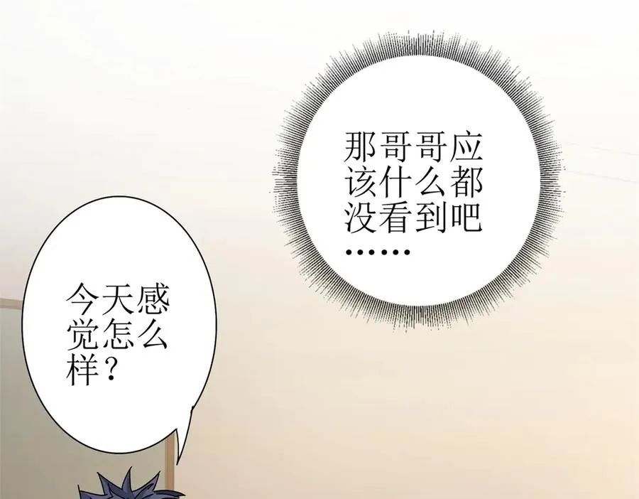 第18话 诡异的落河村57