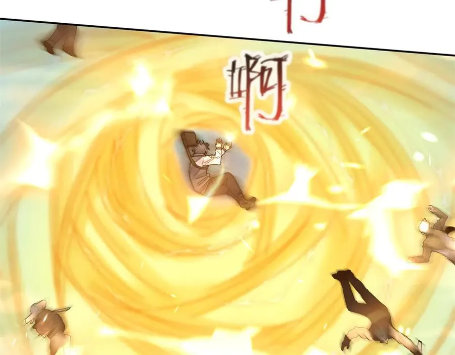 第21话 领域BOSS出现？69