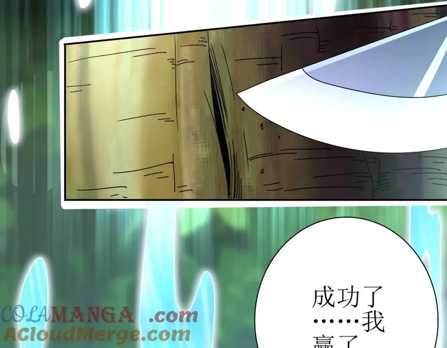第44话 解锁新技能48