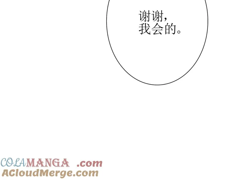 第20话 重伤的前辈152