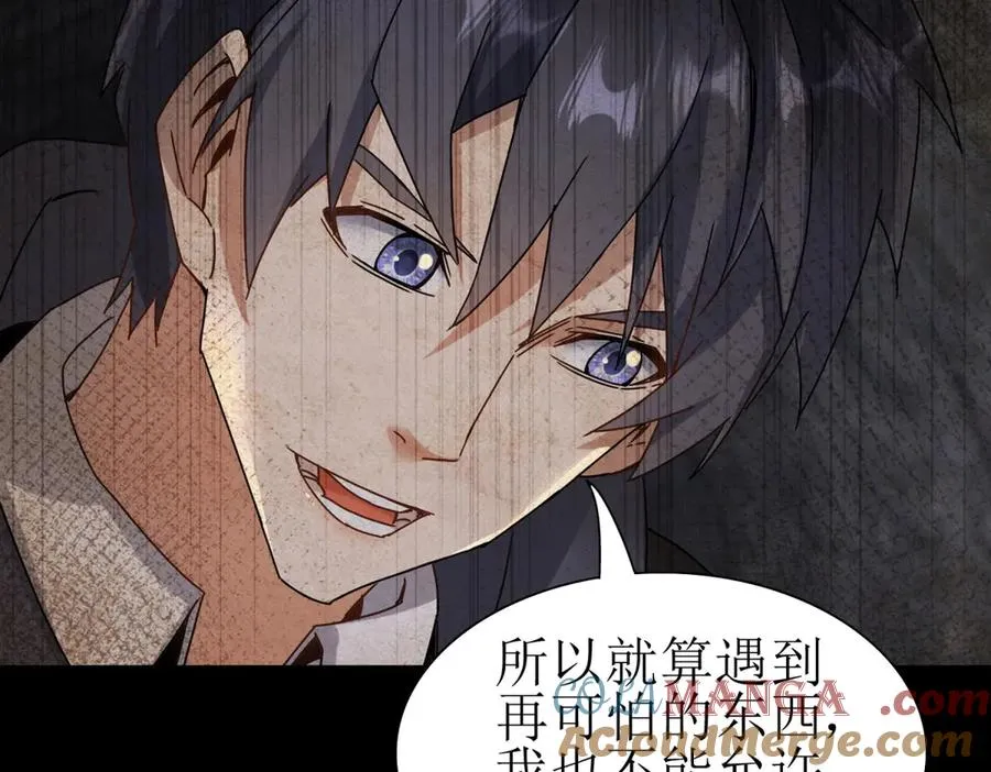 第11话 被迫迎战80
