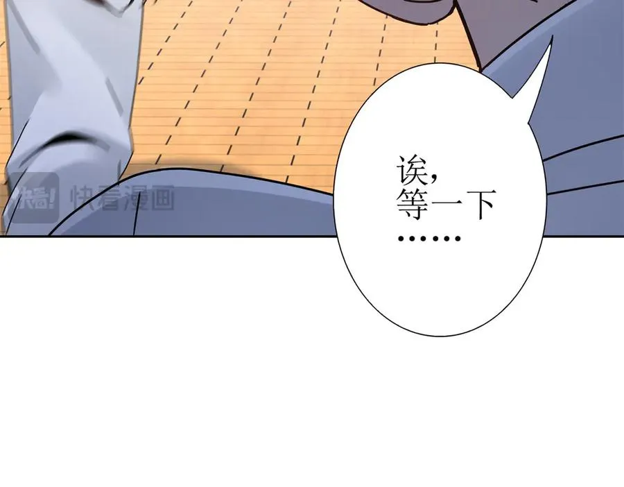 第7话 S级异能者？125