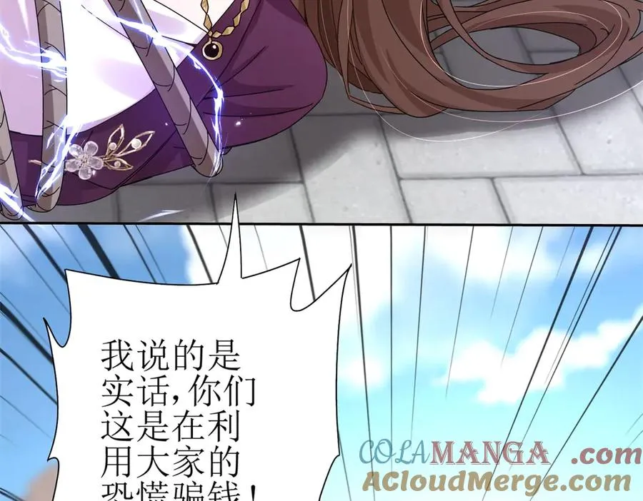 第46话 污染倒计时4