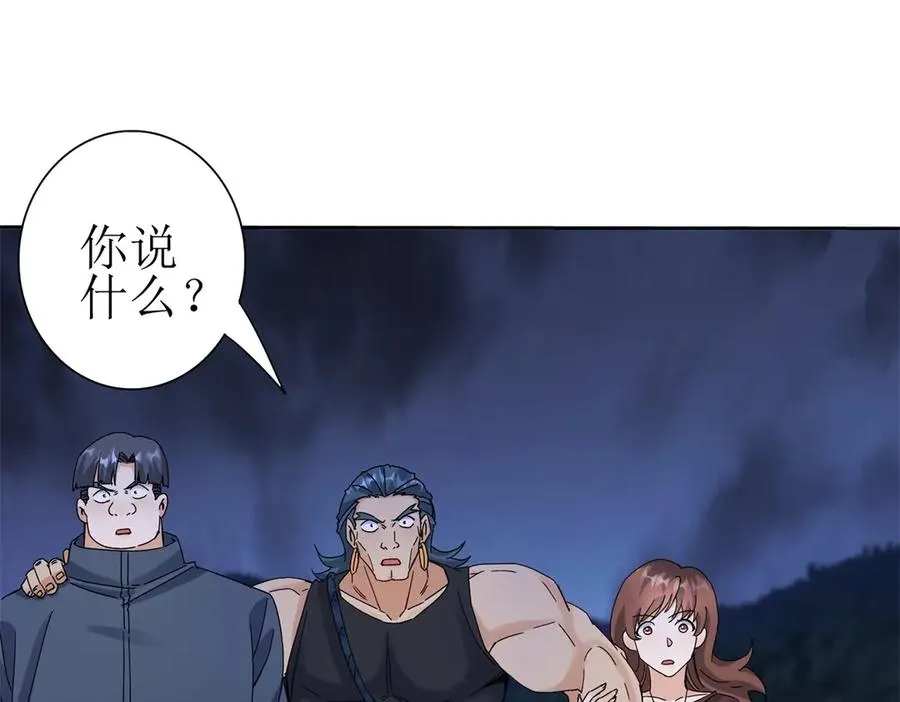 第23话 真实身份98