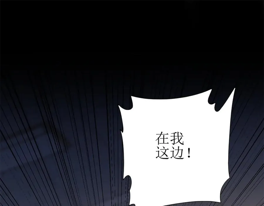 第48话 丧尸潮75