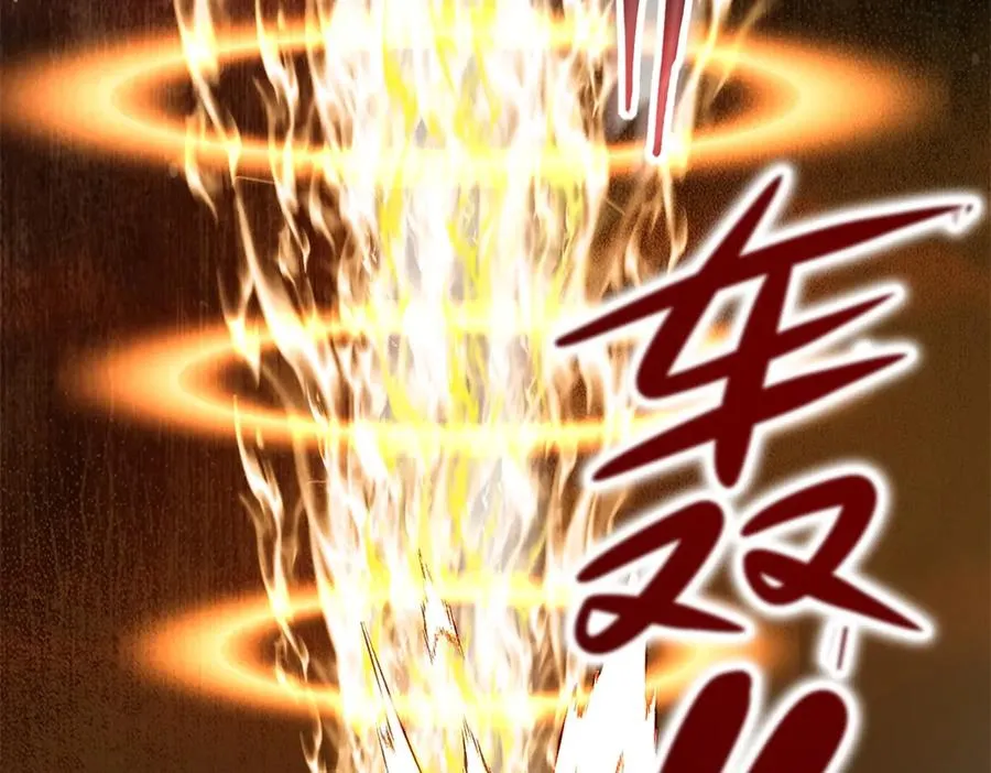 第21话 领域BOSS出现？107