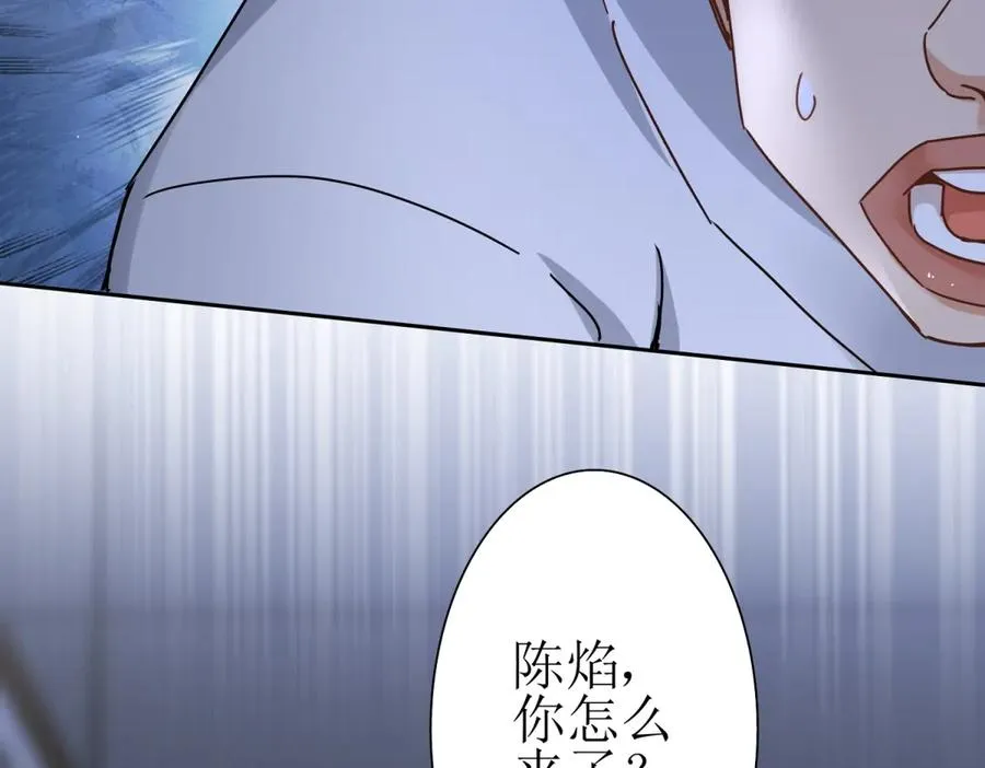 第14话 挑战C级异能者102