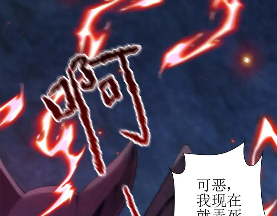 第10话 F级的真正用处78