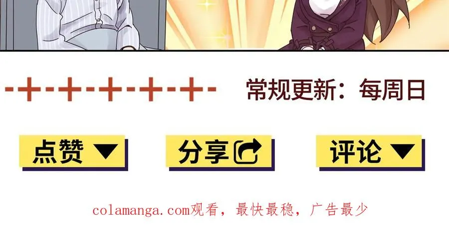 第30话 雪林领域166