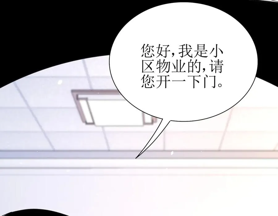 第31话 绑架42